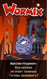 Максим Кац | Архангельск