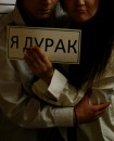 Фотография Светка Жукова