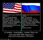 Фотография Миша Мишин