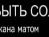 Віталій Вознюк | Тернополь