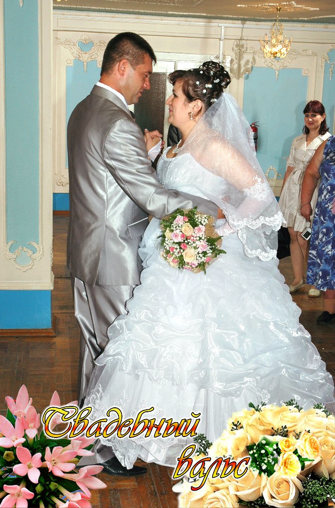 Сергей Довгополюк | Чапаевск