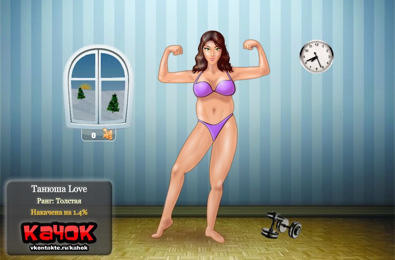 Танюша Love | Киев