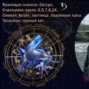 Аватар: Александр Храповицкий