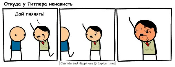 №99, Артём Геннадьевич №99, Артём Геннадьевич