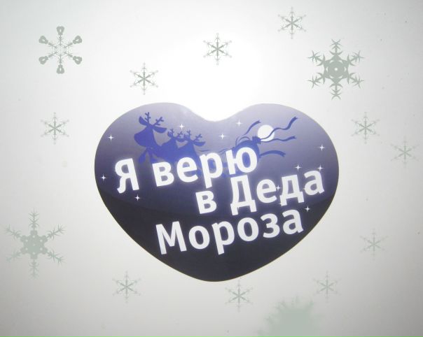 №2, Анастасия Новикова, Усть-Илимск №2, Анастасия Новикова, Усть-Илимск