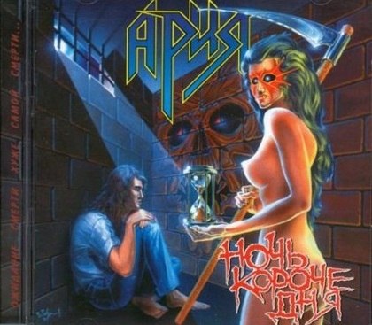 Юрий Великодный | 