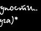 Ирина Филинович irina | Киев