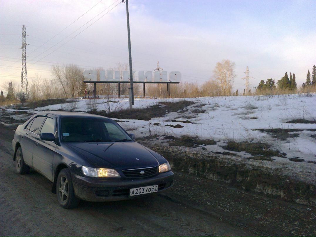 Женек Слободчиков | Тяжинский