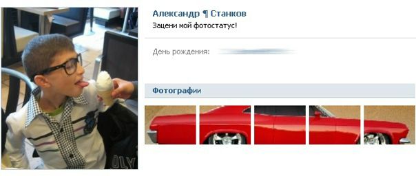 №3, Виталий Дерменжи, Одесса №3, Виталий Дерменжи, Одесса