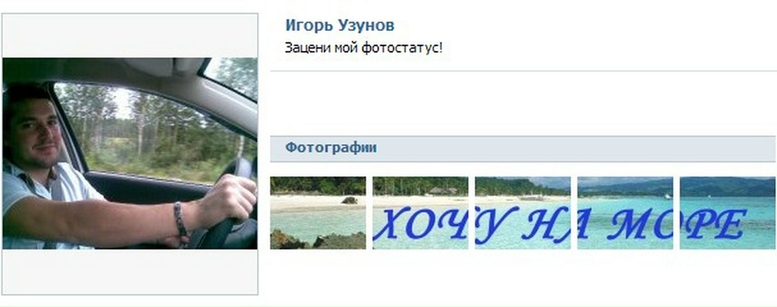 №140, Ксения Винничук, Мурманск №140, Ксения Винничук, Мурманск