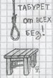 Вячеслав Рыбалкин фотография #41 (источник - https://vk.com/id99513)