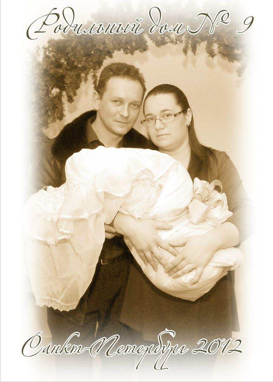 Анастасия Козина | Санкт-Петербург