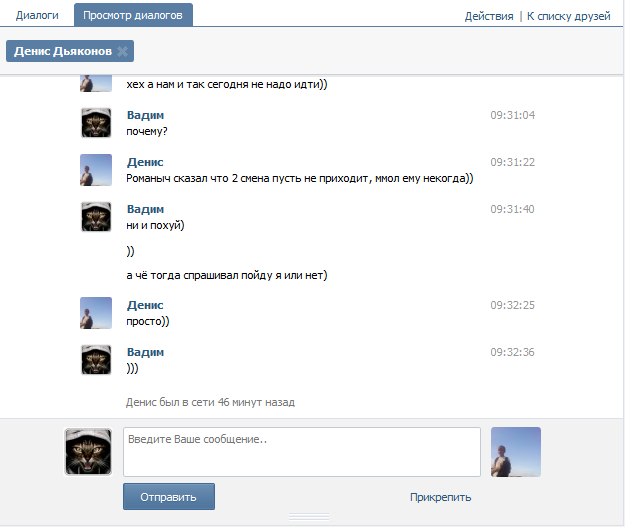 Вадим Савин ◀KOT▶ | Барнаул