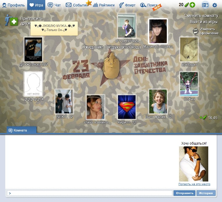 Никита Соколов | Тольятти