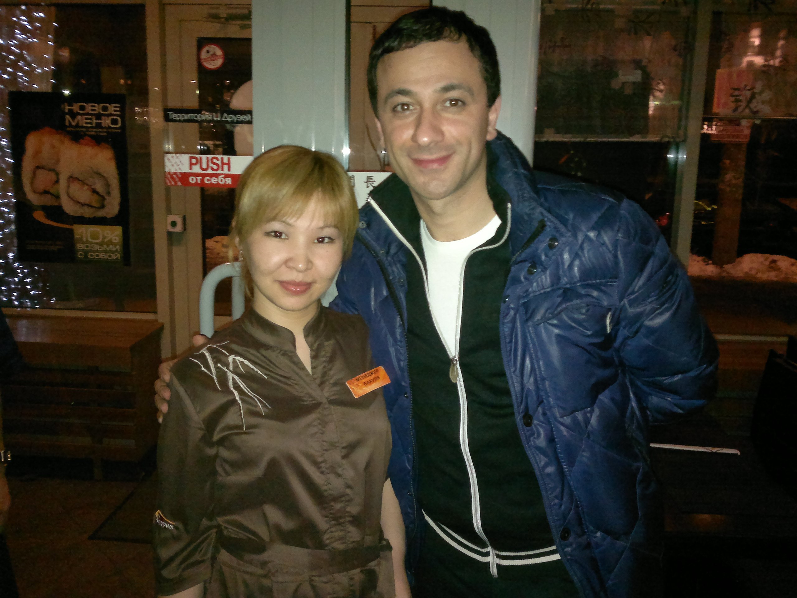 Фото профиля