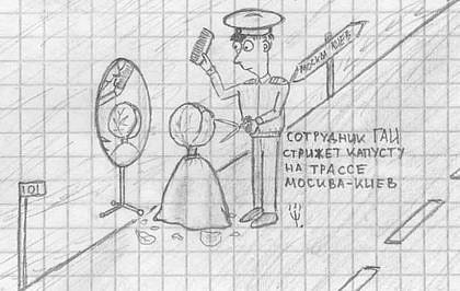 №80, Allexandro Kovaliov, Санкт-Петербург №80, Allexandro Kovaliov, Санкт-Петербург