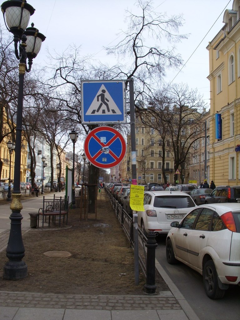 Святослав Дольчук | Санкт-Петербург