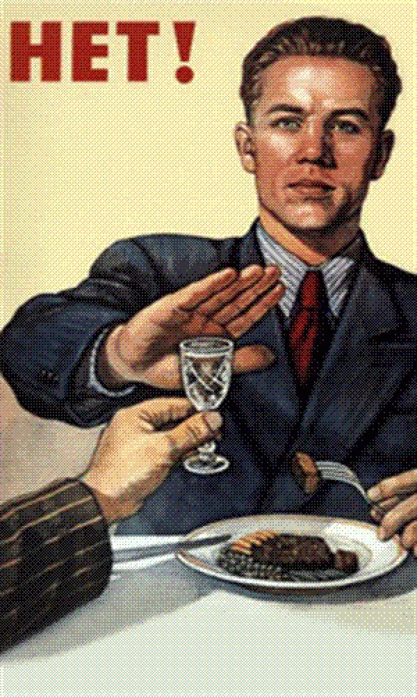 Андрей Янаков | Челябинск