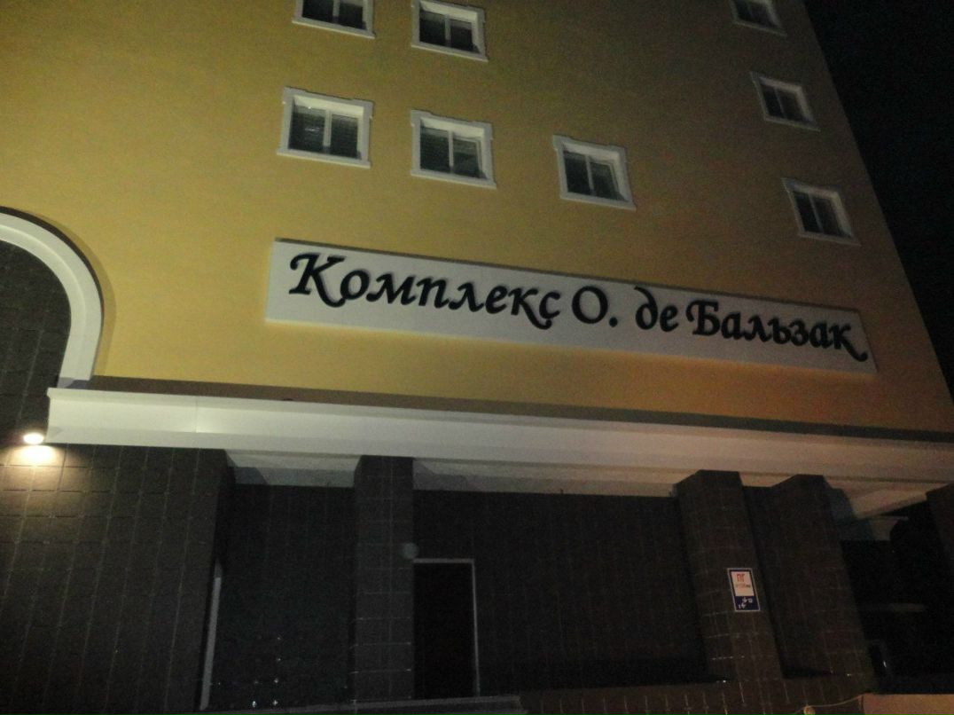 Алексей Денисов | Бердичев