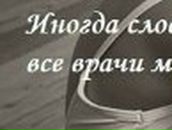 Вика Антонюк | Никополь