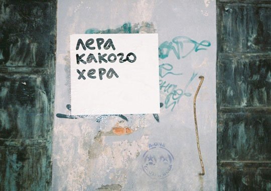 №13, Vallery Twigs №13, Vallery Twigs