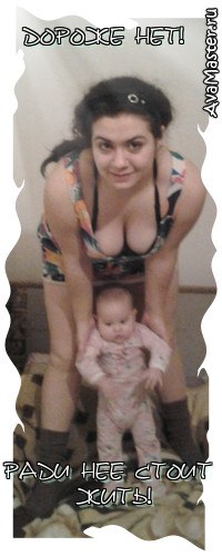 Айсель Стратулат | Рыбинск