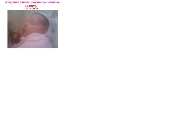 №1, Владимир Климанов №1, Владимир Климанов