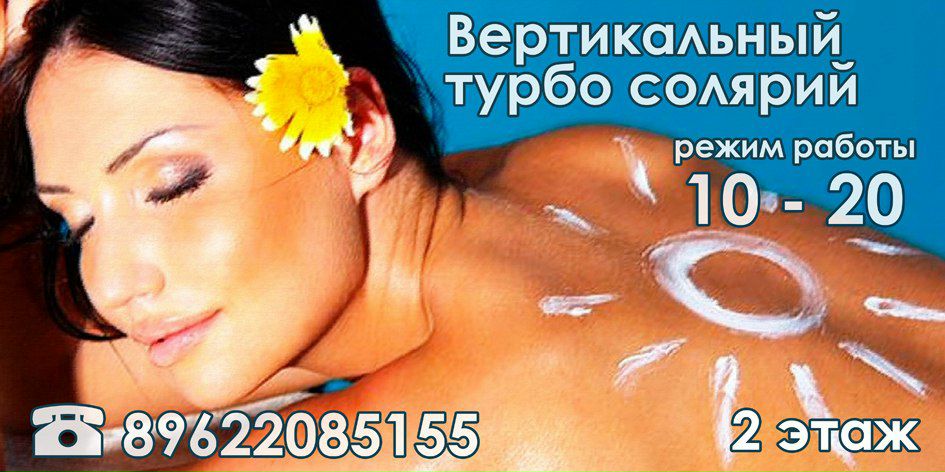 №68, Виктор Соловьёв, Ярославль №68, Виктор Соловьёв, Ярославль