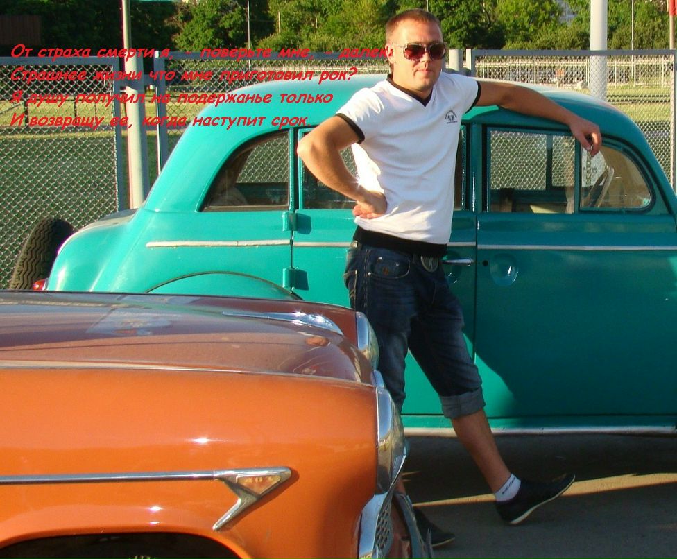 Сергей Выгорницкий ♔CёZиК♔ | Москва