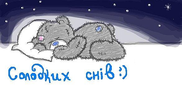 Малюся Манюся | Львов