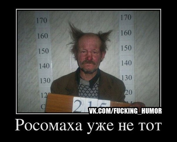 Михаил Очнев -%$-Папа Миша-$%- | Тамбов