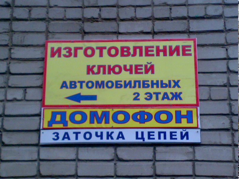 Михаил Колчанов | Пермь