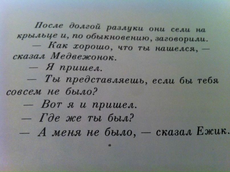 №57, Дарья №57, Дарья