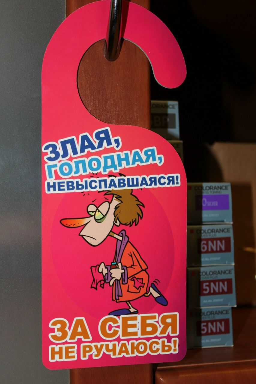 Марина Геращенко | Санкт-Петербург