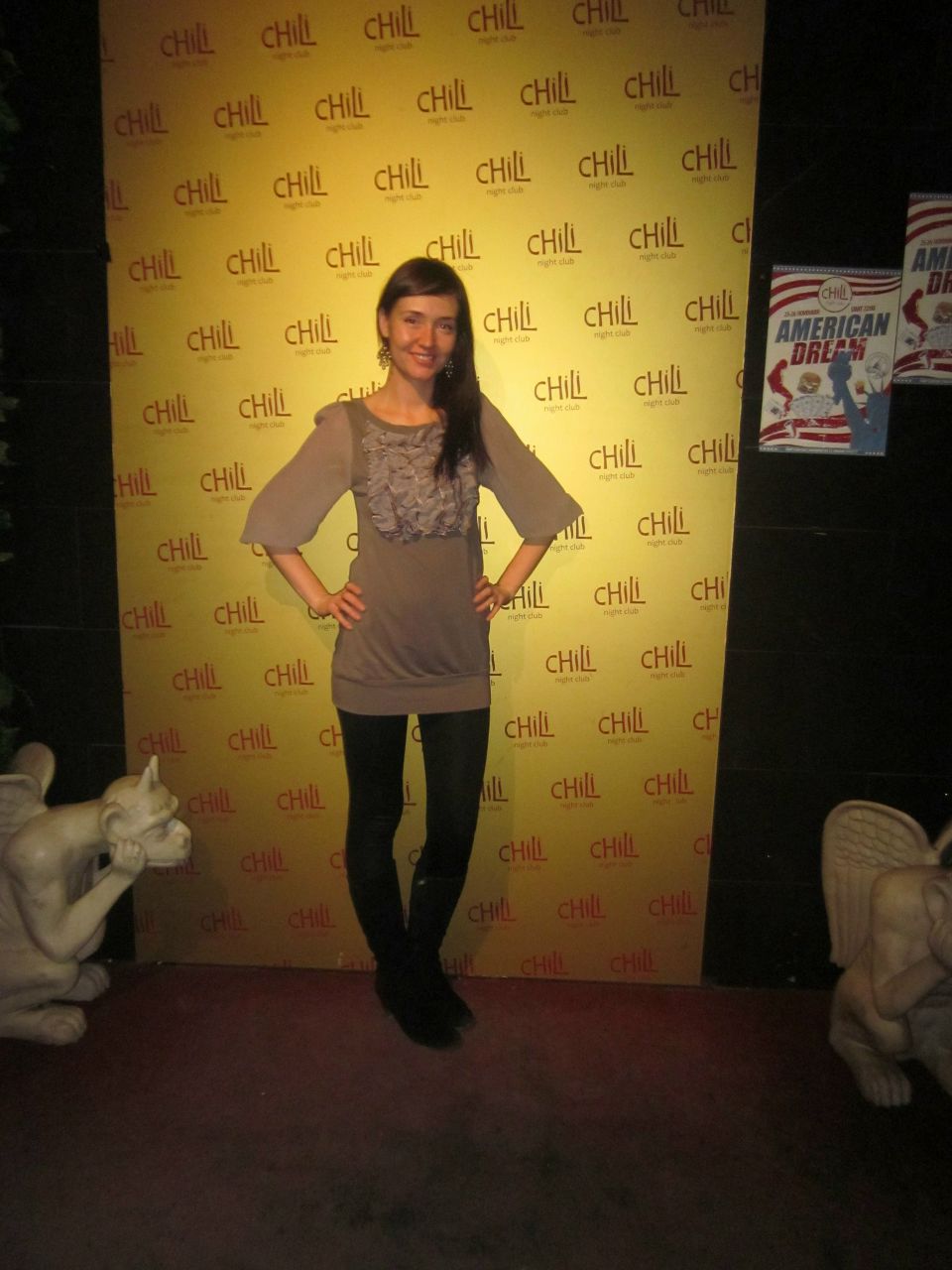 Екатерина Рудакова | Екатеринбург