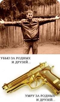 Саша Ефременков | Киев