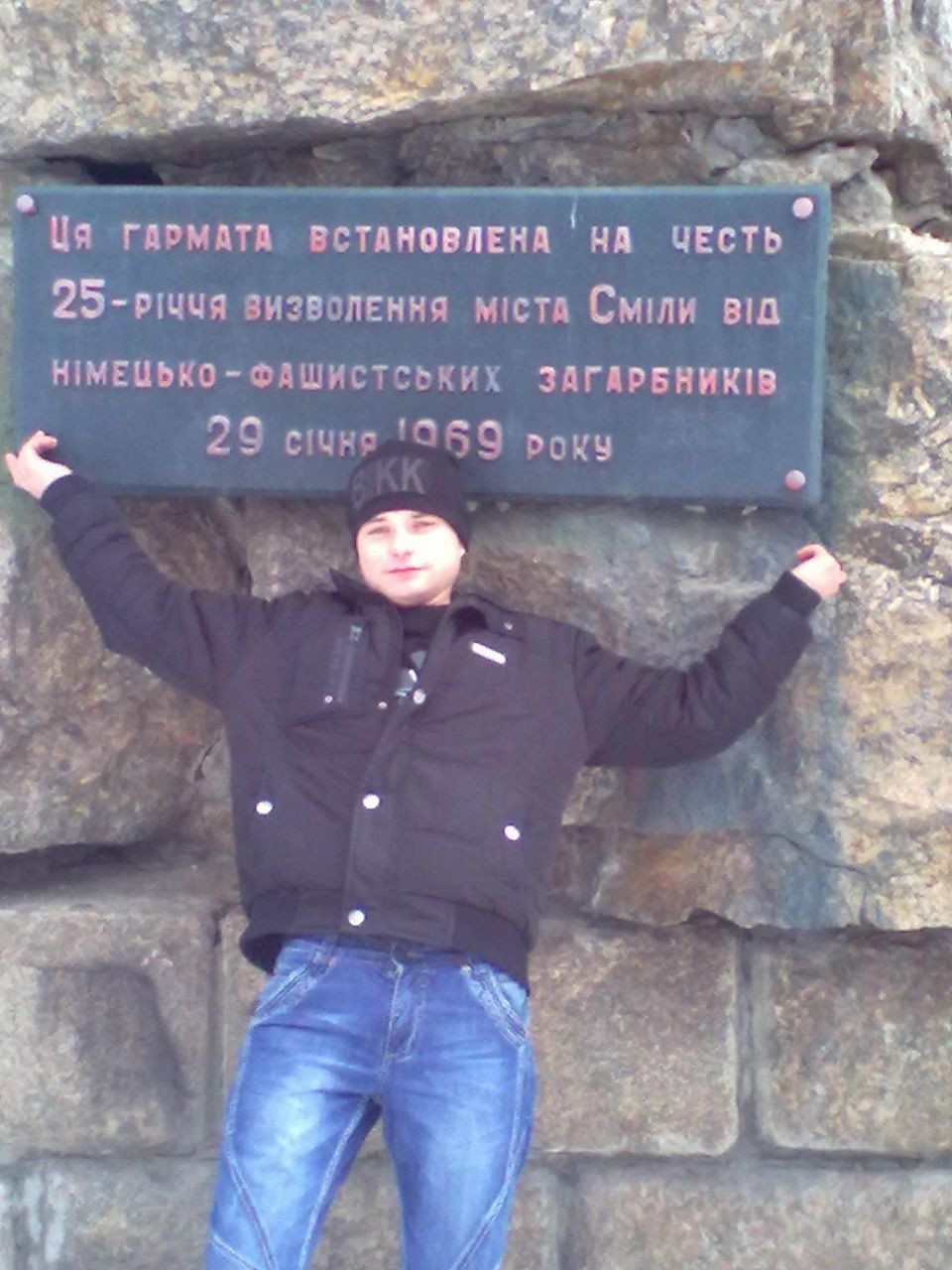 Руслан Гордуз | Знаменка