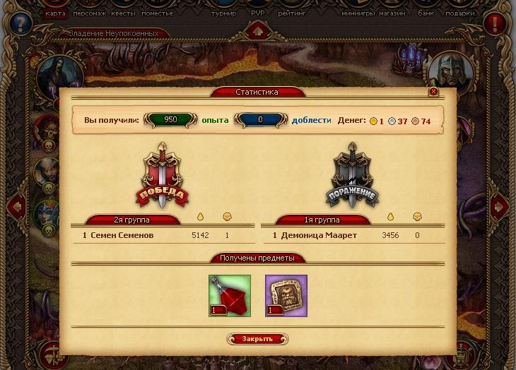 Семен Семенов | Москва