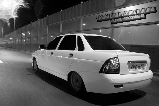 Павел Малюхович | Москва