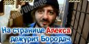 Фотография Василий Кожемякин