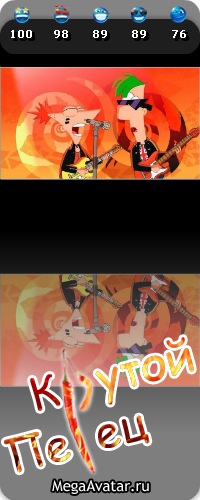 №1, Богдан Данил №1, Богдан Данил