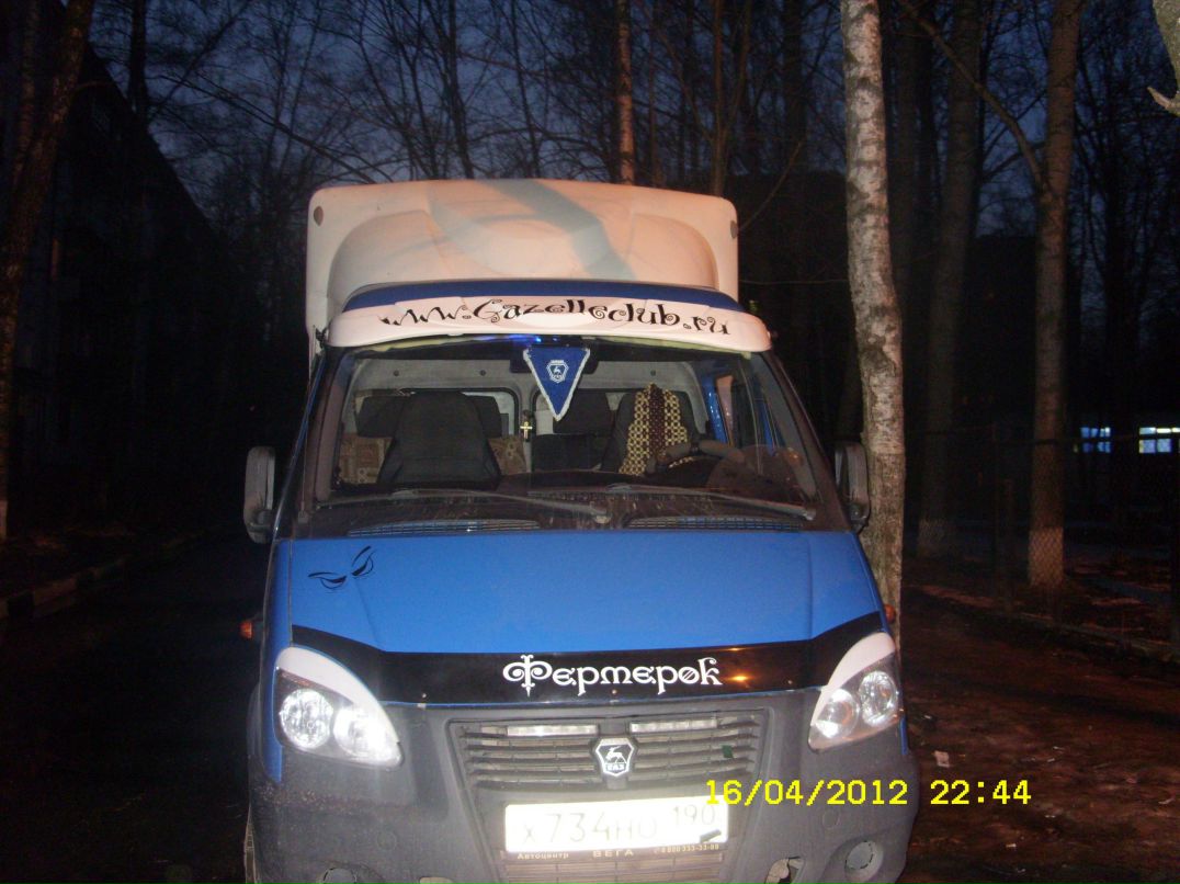 Вовка Герасимов Дмитриевич | Одинцово