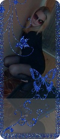 №11, Lena Chubenko, Киев №11, Lena Chubenko, Киев