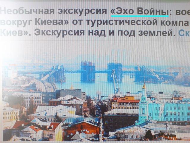 Дмитрий Варшани | Киев