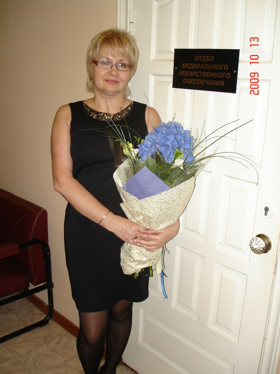 Людмила Носова | 