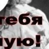 №36, Итачи Учиха №36, Итачи Учиха