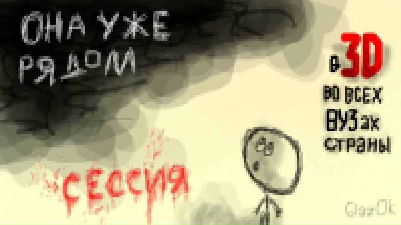 №49, Віталік Совгуть, Лозки №49, Віталік Совгуть, Лозки