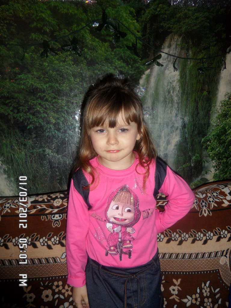 Рома Беня | Донецк