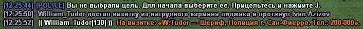 Тест бинда чит-кода
