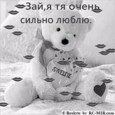 Виктория Кролева | Мариуполь
